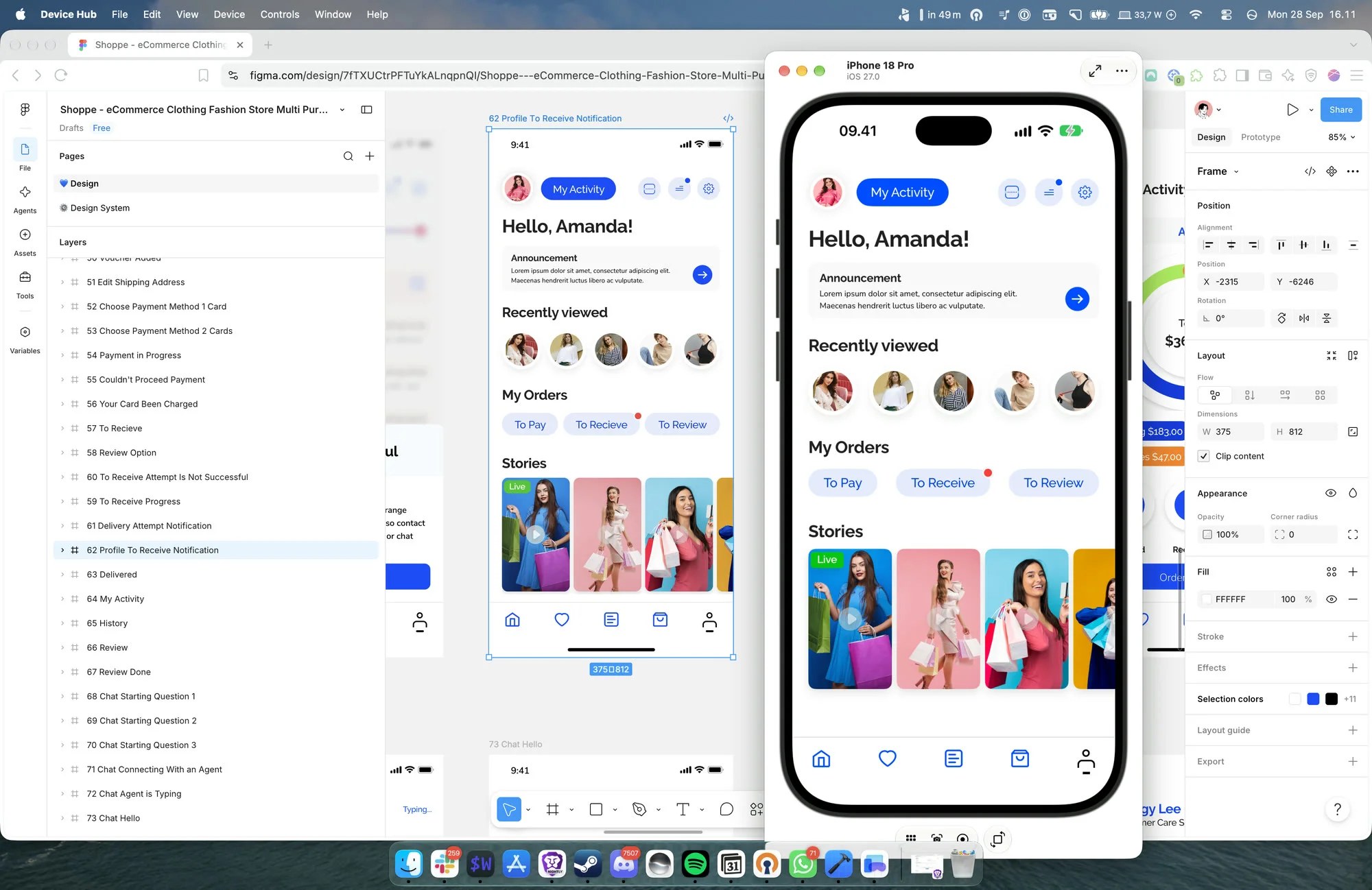 Shoppe · Figma to SwiftUI